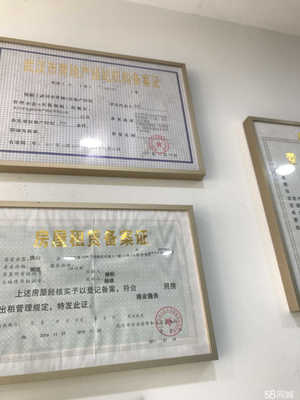 武漢市佳昶房地產經紀 專業服務，助力安居夢