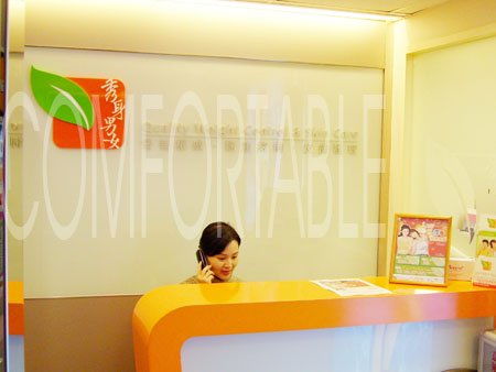 專業(yè)醫(yī)療團隊一站式纖體護膚與醫(yī)學美容服務