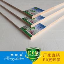 代理進(jìn)口木材，買超值的夢之藍(lán)18mm EO級(jí)生態(tài)免漆板，優(yōu)選湖北鵬誠天下
