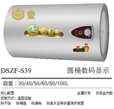 唐寶櫻花儲(chǔ)水式電熱水器 廠家批發(fā)代理一站式服務(wù)