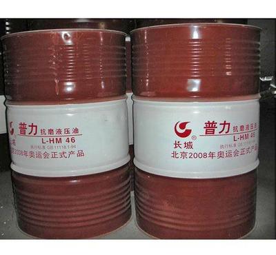 正品英德長城潤滑油 富祥潤滑油授權(quán)總代理，品質(zhì)與服務(wù)的保障