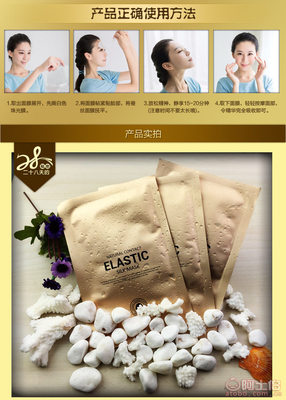 28天秘密面膜 緊致控油補(bǔ)水保濕，礦物質(zhì)蠶絲面膜直供代理