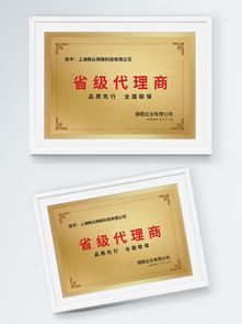 省級代理商海報設(shè)計資源指南 從免費下載到專業(yè)圖庫